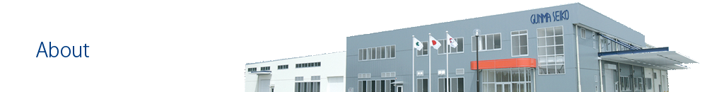 企業情報